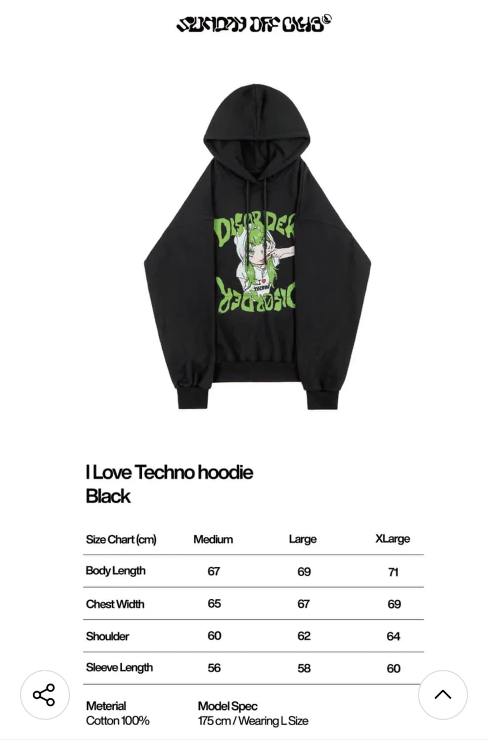 선데이오프클럽 테크노 후드 블랙 xl 상품이미지2