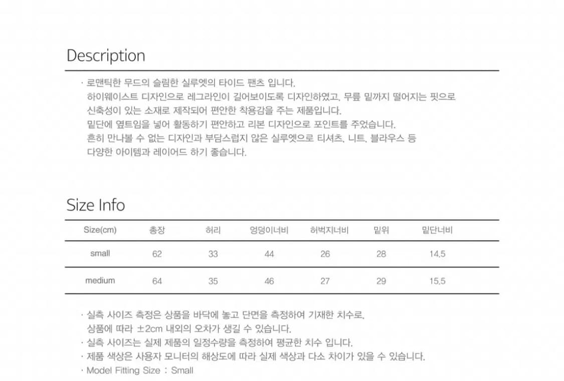 시눈 half tied pants S 상품이미지4
