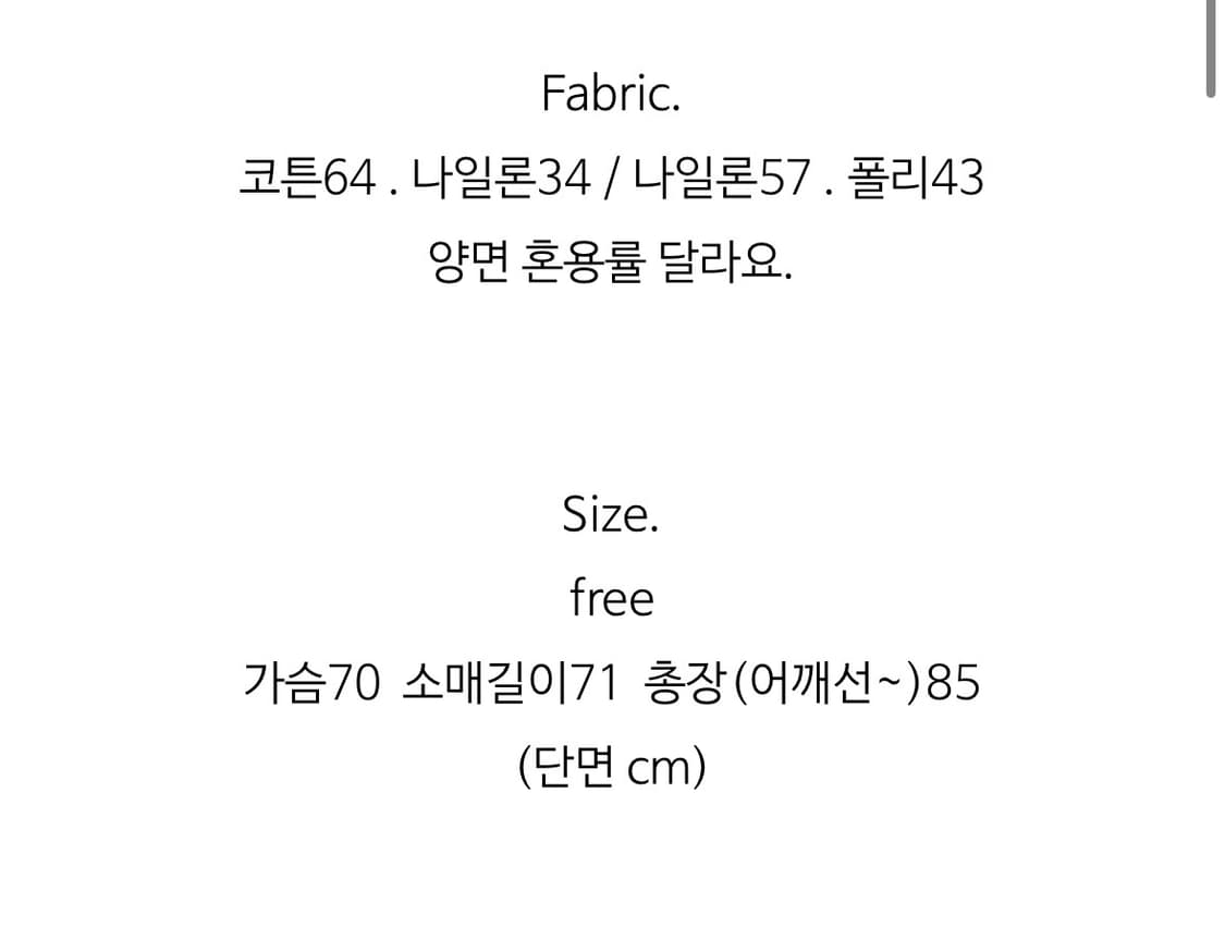 LYSM 러브유쏘머치 리버시블 트렌치 코트 상품이미지8