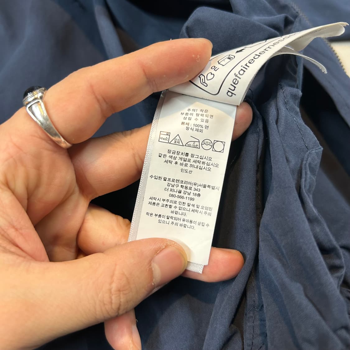 L) 폴로 랄프로렌 베이포트 스윙탑 코튼 자켓 상품이미지9