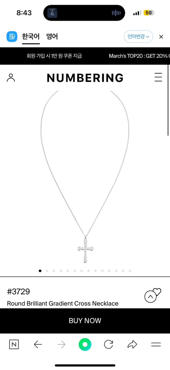 넘버링 목걸이 3729 상품이미지1