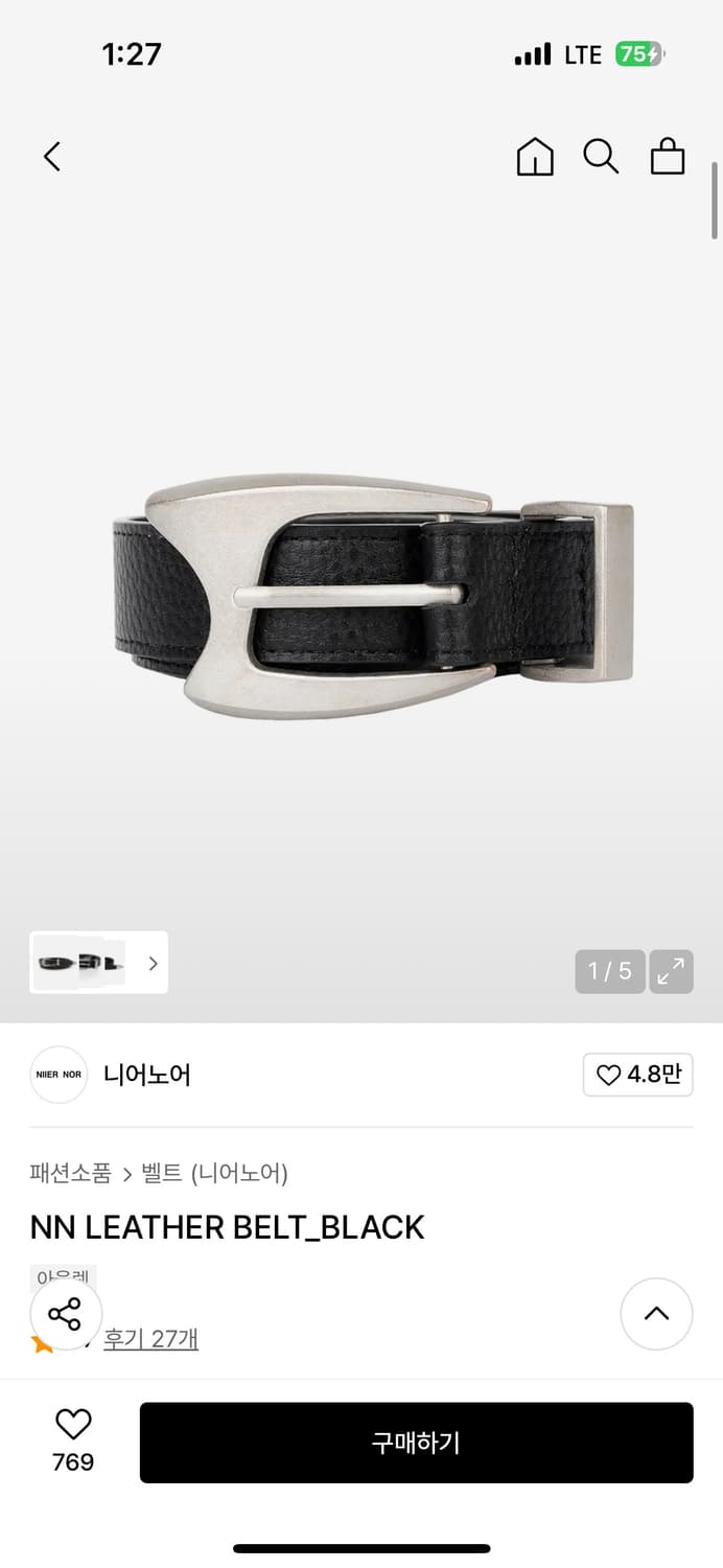 니어노어 벨트 상품이미지1