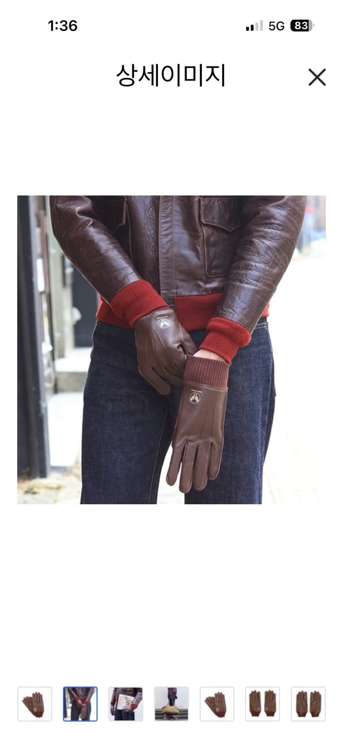 이스트맨 레더 클로딩A-10 상품이미지7