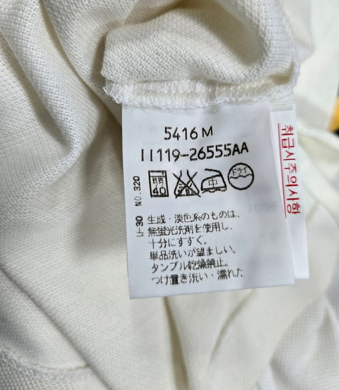 아다바트 반팔티 95 상품이미지10