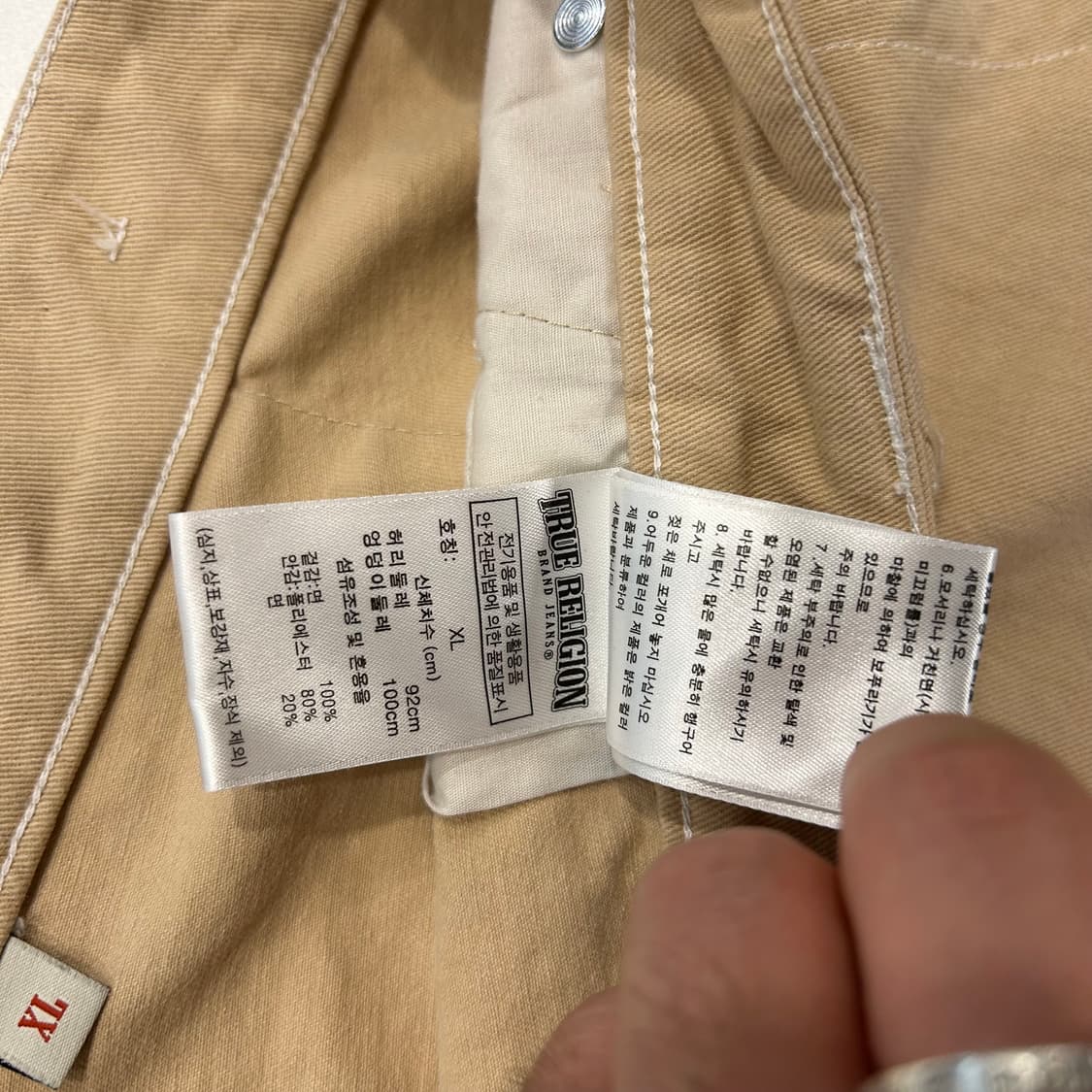 [XL] 트루릴리젼 메카닉 치노 팬츠 베이지 A353 상품이미지9