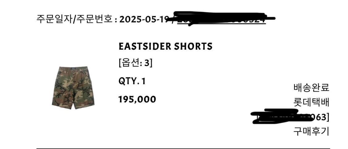 렉코즈카모 상품이미지1