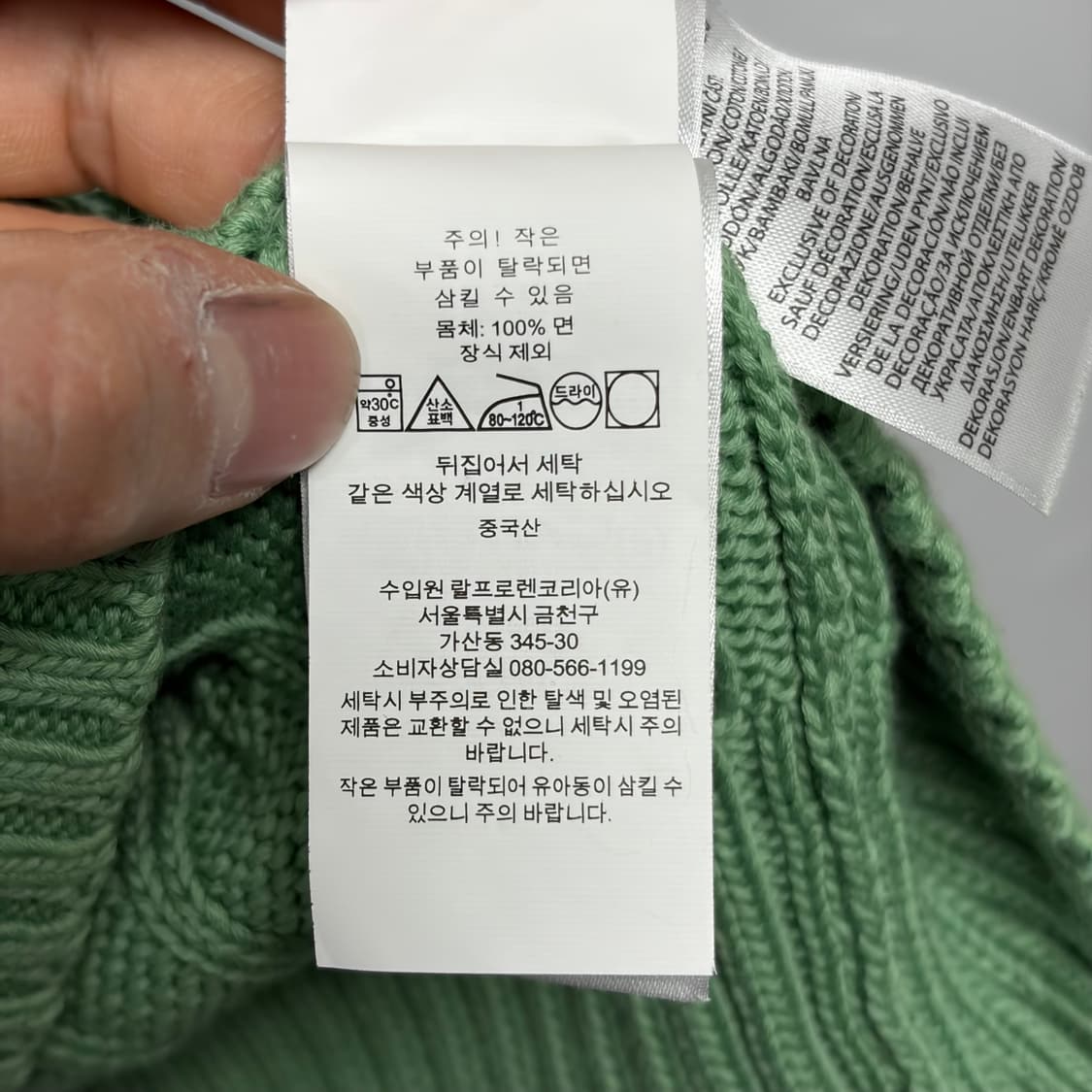 폴로 랄프로렌 반팔 니트  상품이미지5