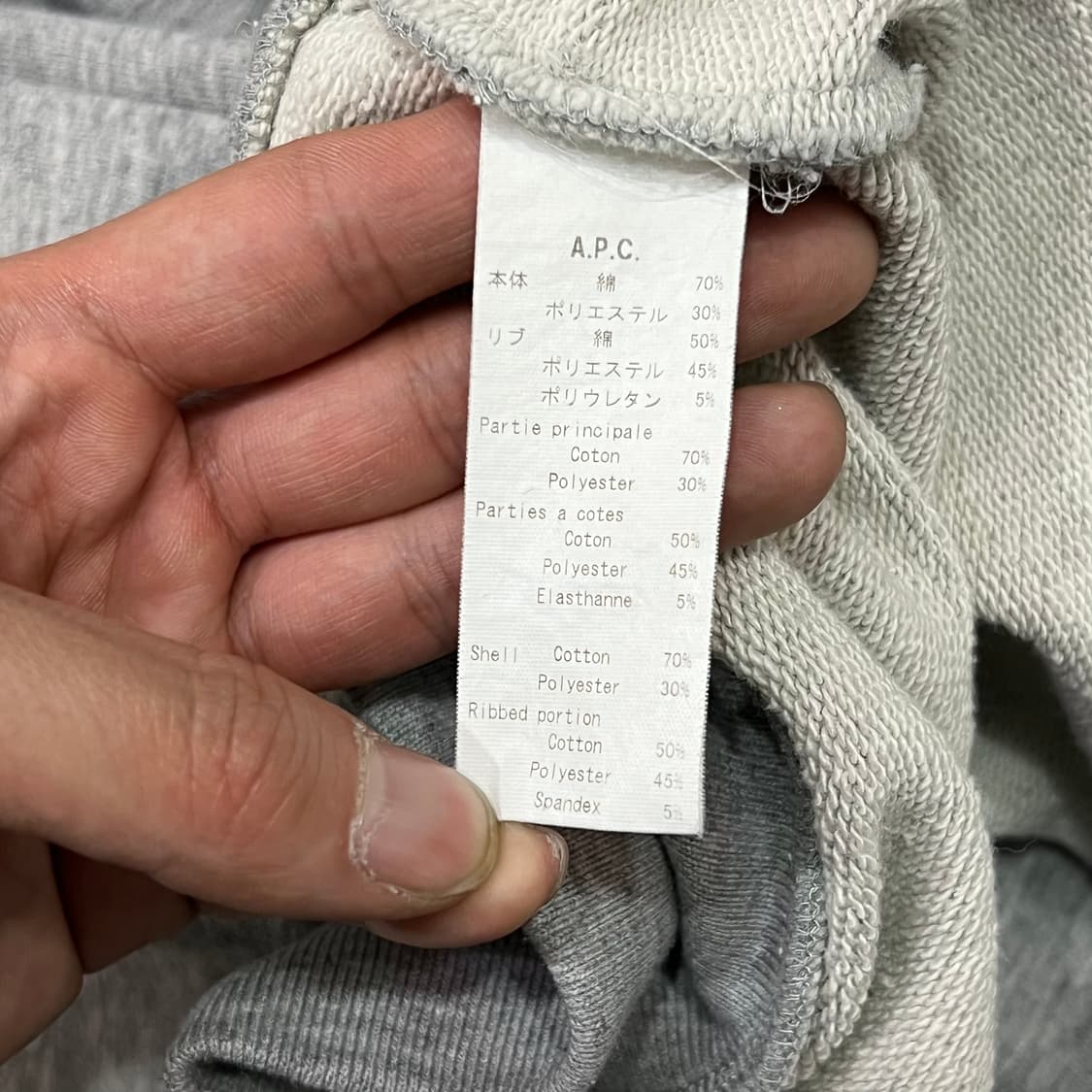  아페쎄 프린팅 맨투맨 y16261 상품이미지7