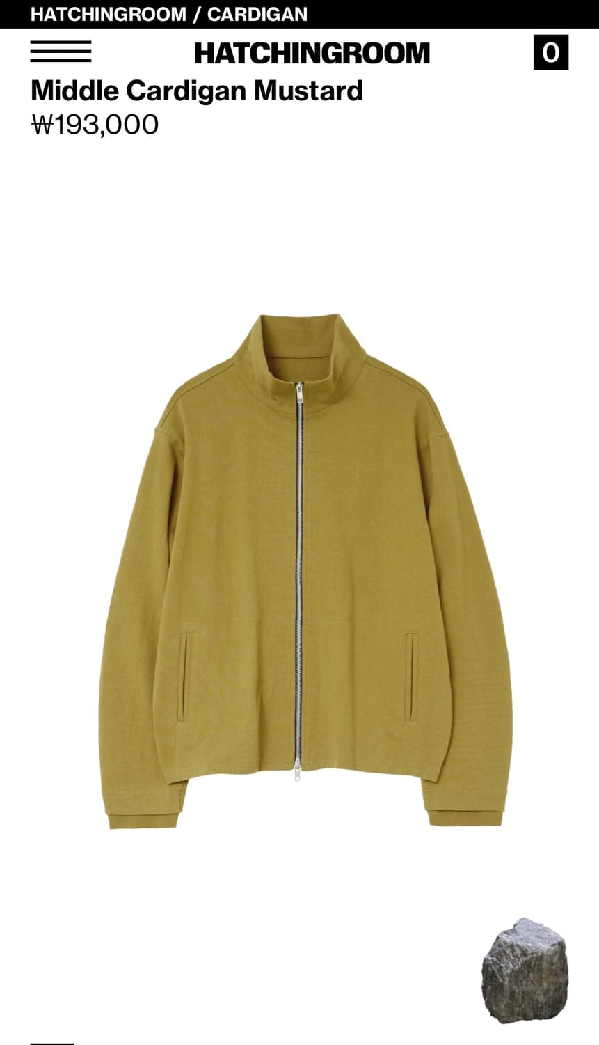 해칭룸 Middle Cardigan Mustard 상품이미지1