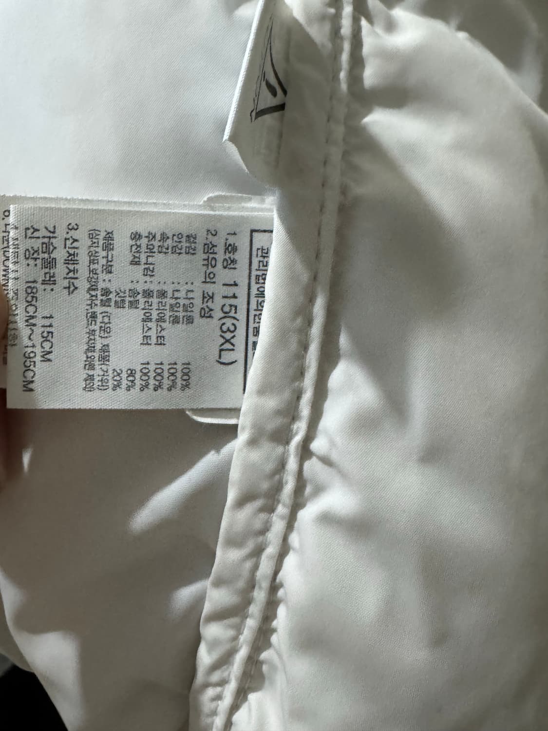 노스페이스 에코눕시 3xl(xxxl) 화이트 상품이미지4