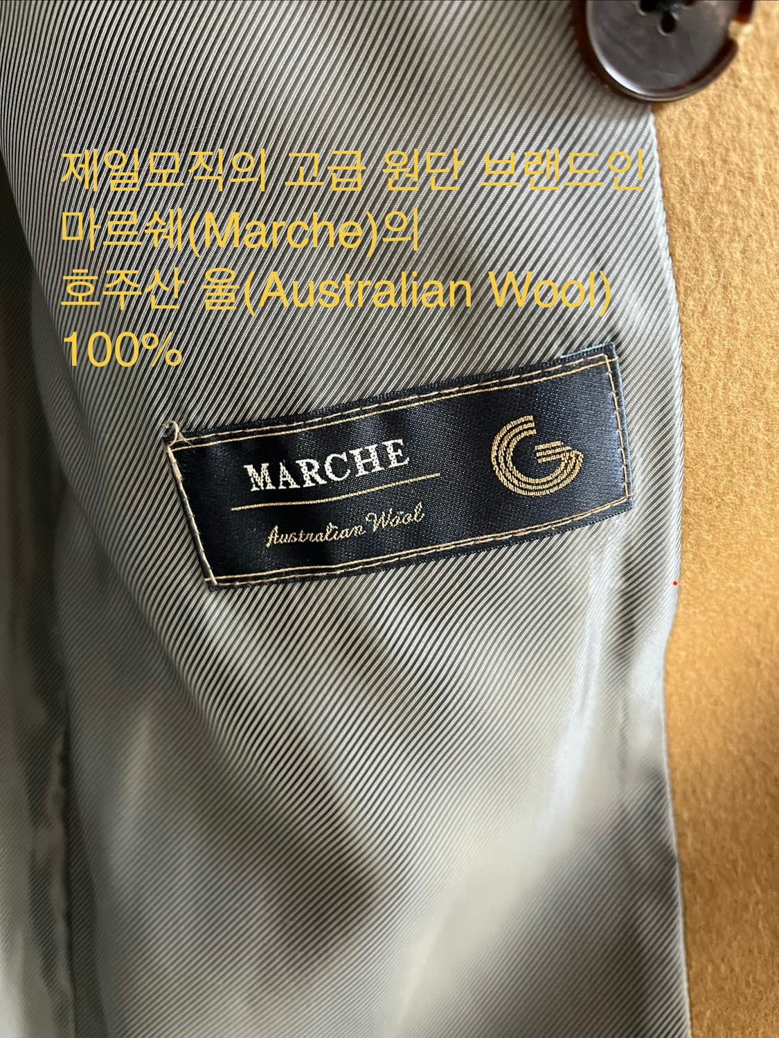 맞춤 더블 코트 / 블랙, 카멜 / 사이즈 100 상품이미지5