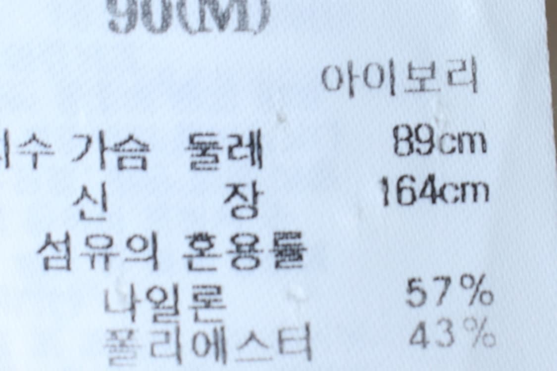 W(M) 에잇세컨즈 집업 바람막이 점퍼자켓 반소매 나일론-H3H33837 상품이미지6