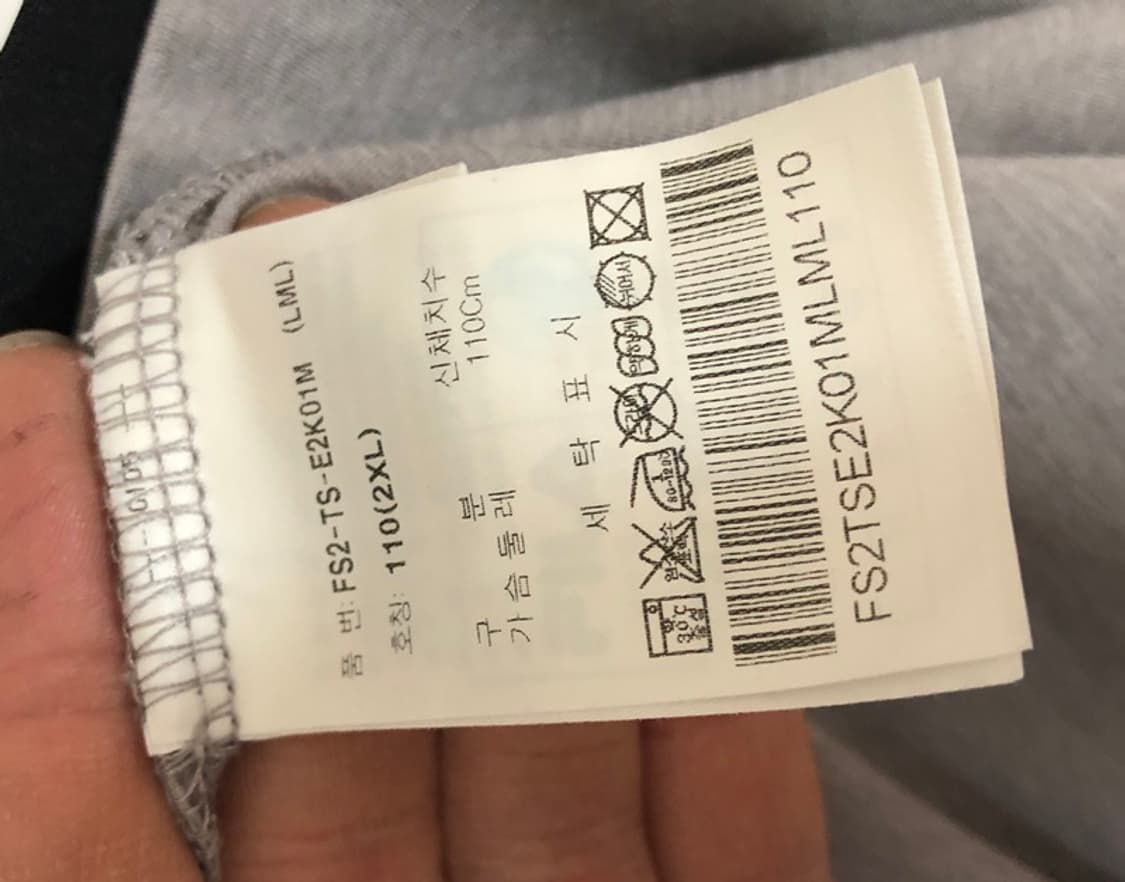 필라국대 국대KOREA 국대지급(빙상) 폴로티셔츠 2XL(110) 상품이미지7