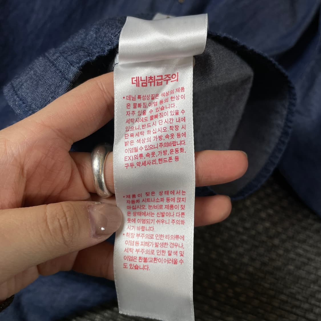 트루릴리젼 자수로고 중청 코튼 긴팔 셔츠 90 상품이미지8