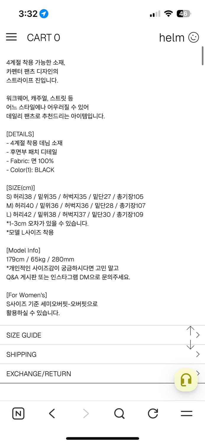 헬름 스트라이프 팬츠 새상품 상품이미지2