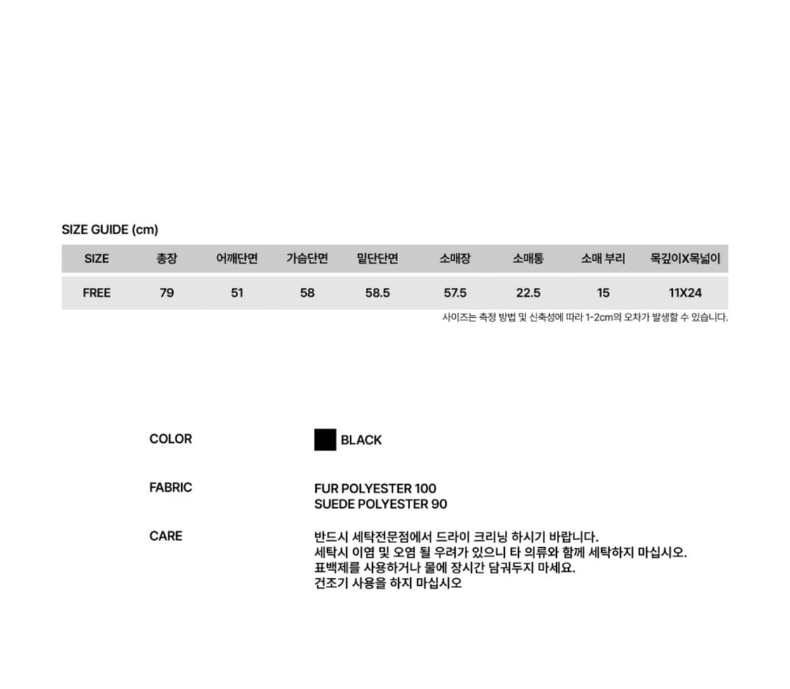 리버시블 퍼/Reversible Fur Mustang, BLACK 상품이미지4