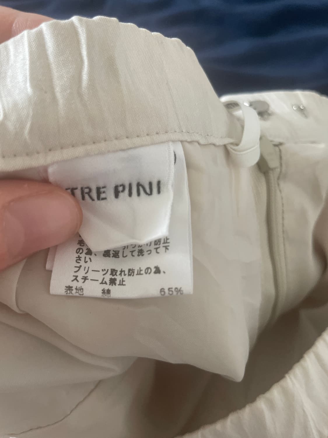일본 빈티지 머메이드 롱치마 상품이미지7
