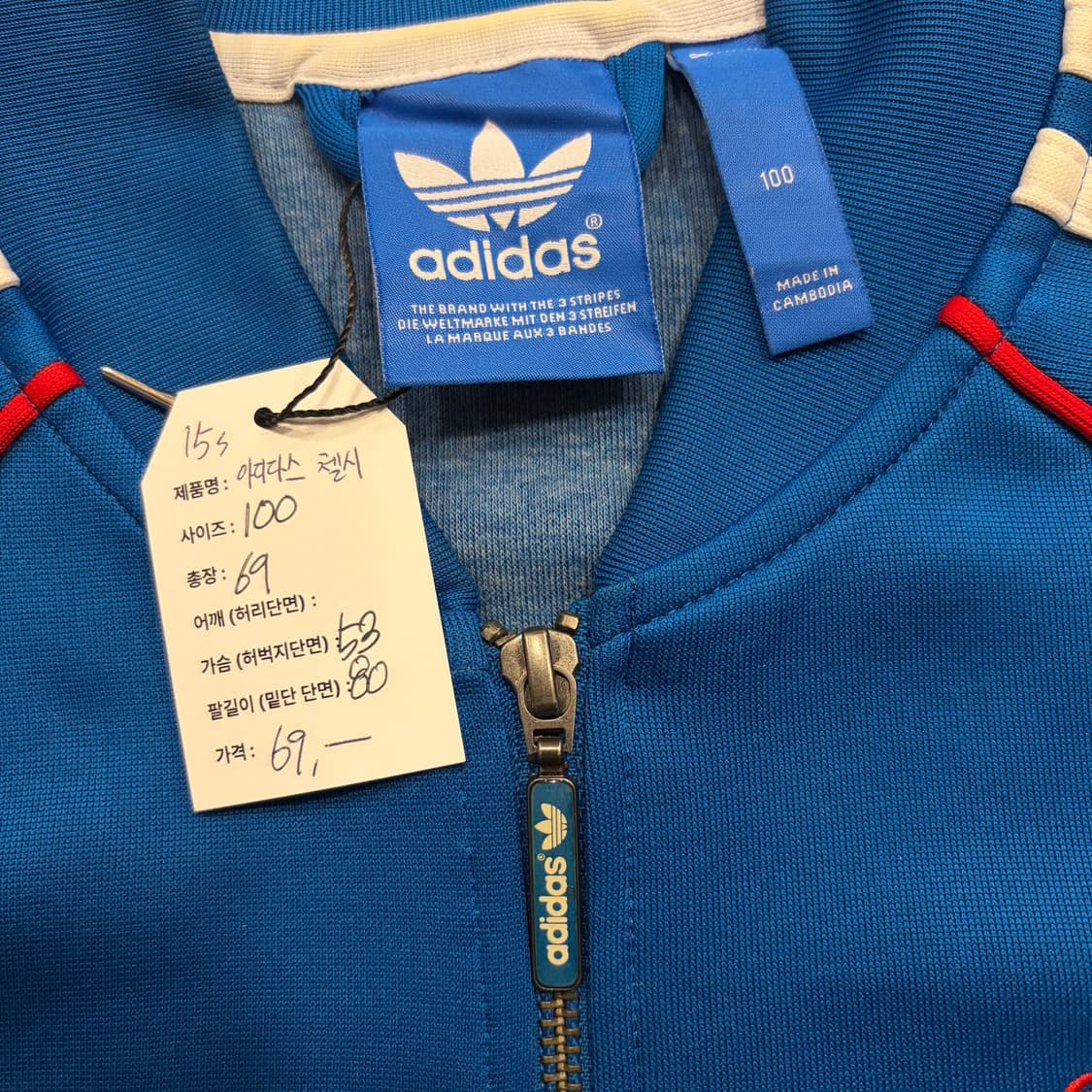 [100] 15s 아디다스 첼시 트랙탑 블루 져지 C485 상품이미지5