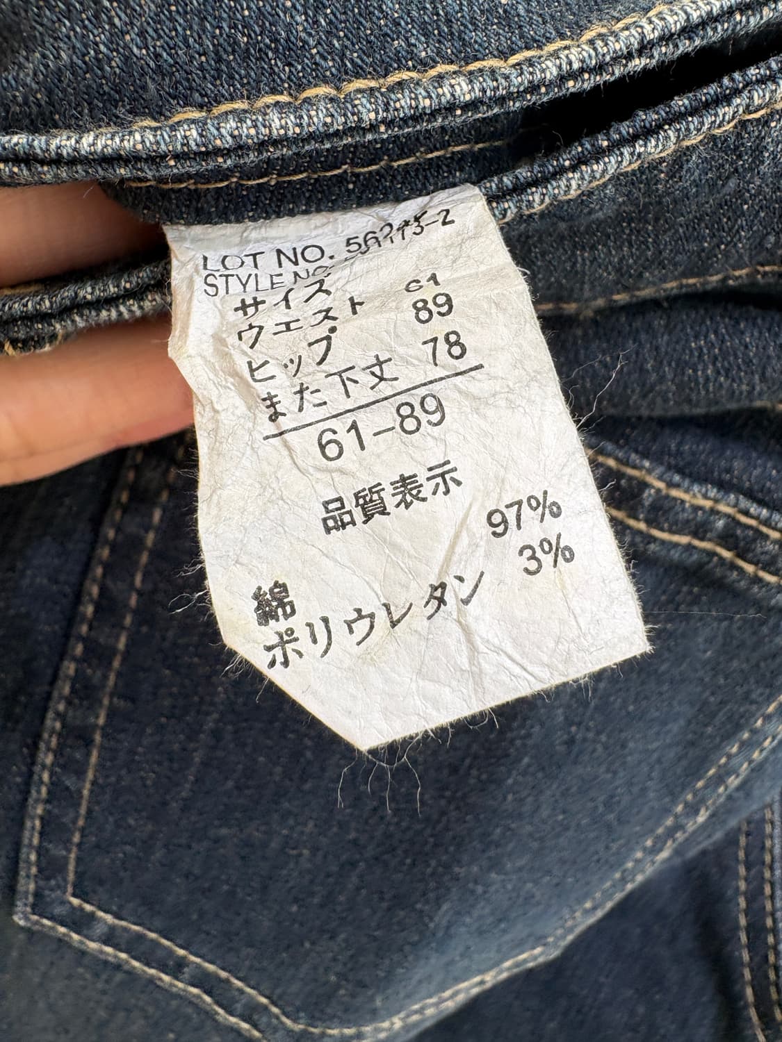 DAILY TOPICS 데님팬츠 상품이미지7