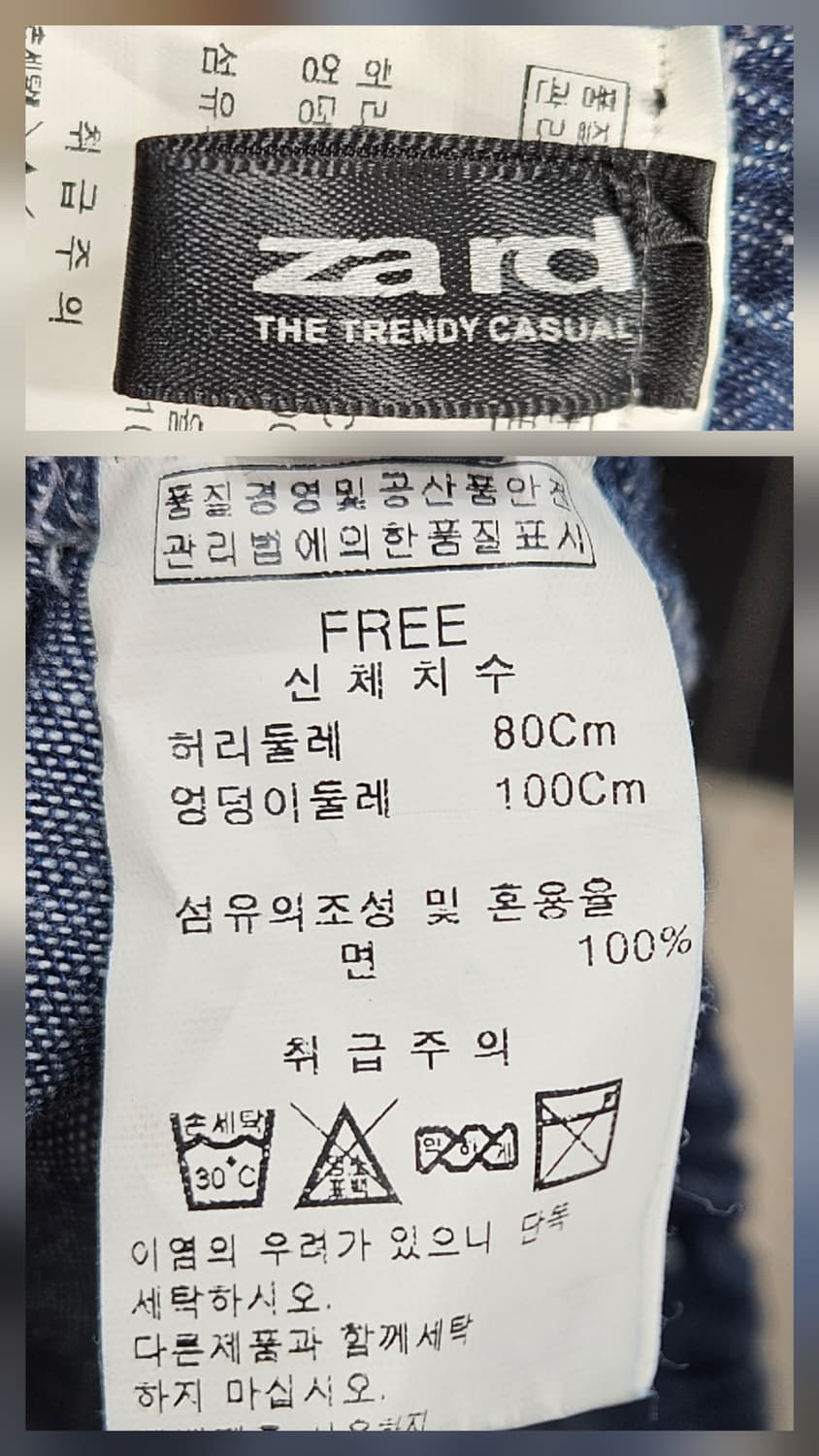 데님&플라워패턴 패치워크 빈티지 치마 상품이미지4