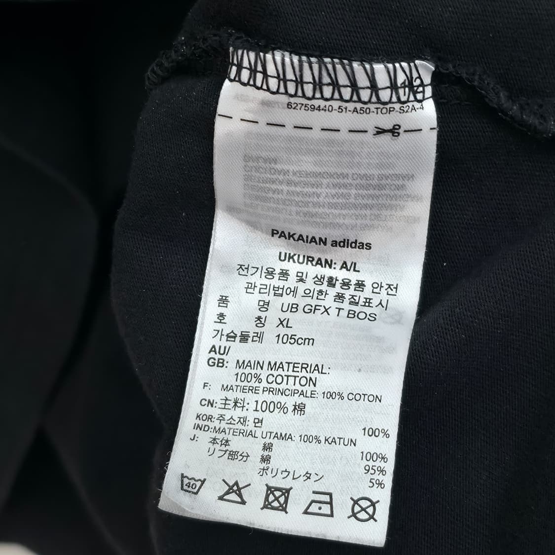 [XL] 아디다스 블랙 카모 반팔티 상품이미지6