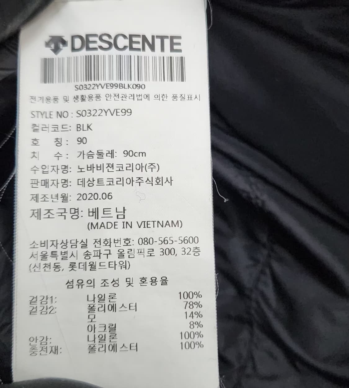 데상트 뽀글이조끼 플리스조끼 90 55 상품이미지5