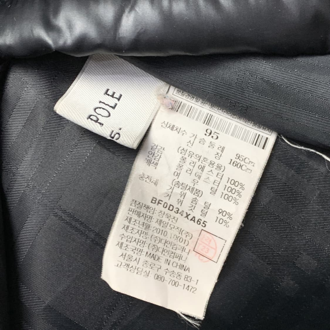 [95/정품] 빈폴 여성 구스다운 패딩 상품이미지4