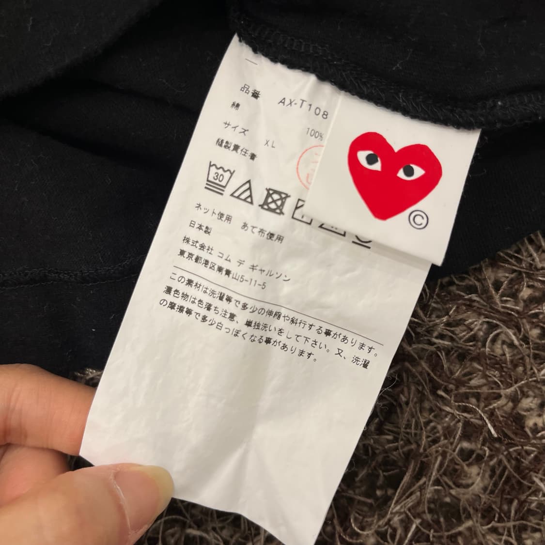 꼼데가르송 플레이 하트 와펜 반팔 티셔츠 상품이미지4