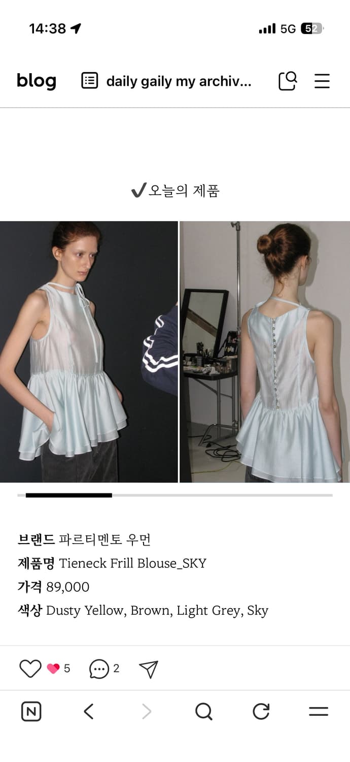 파르티멘토 타이넥 프릴 블라우스 스카이 상품이미지1