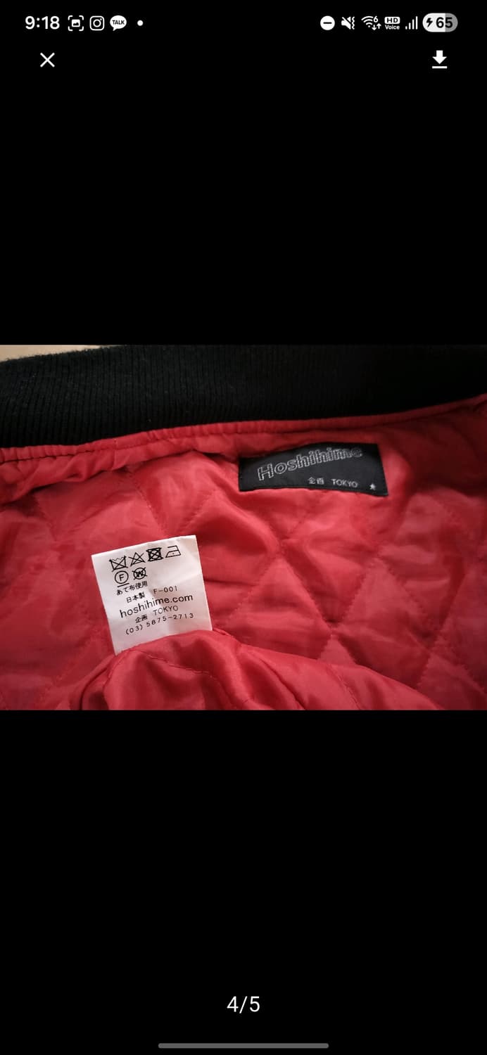 Hoshihime sukajan, 호시히메 스카잔 벨벳 용자수 판매 상품이미지5