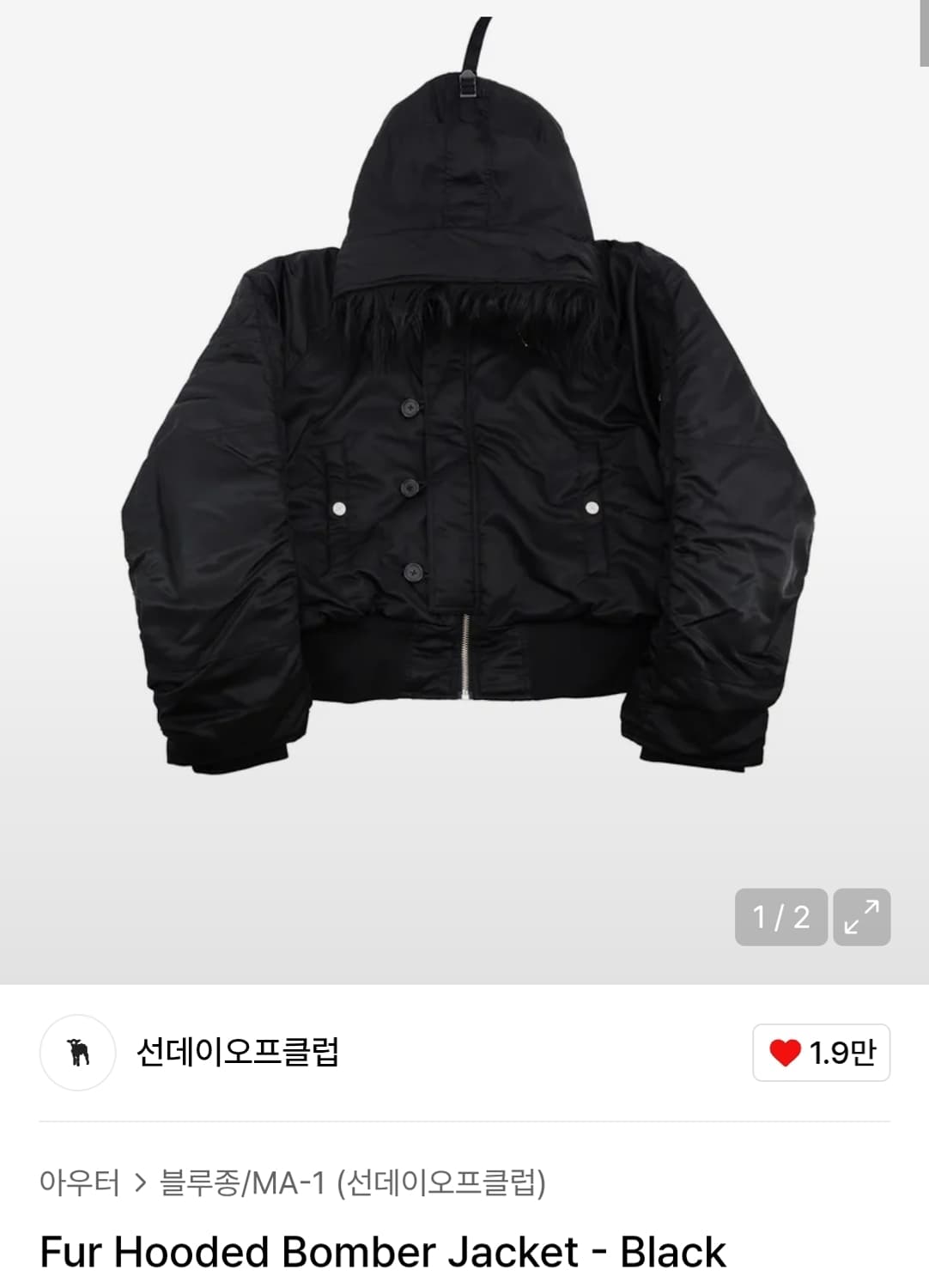 선데이오프클럽 퍼 후디드 봄버 상품이미지1