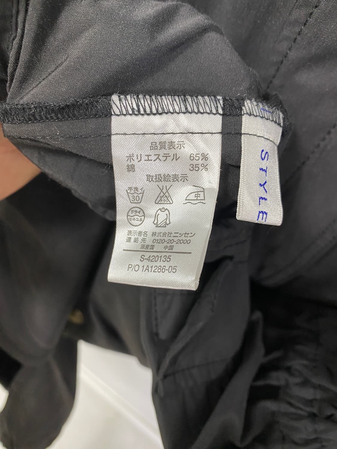 오네갸루 펑크 y2k 블랙 야상 자켓 상품이미지9