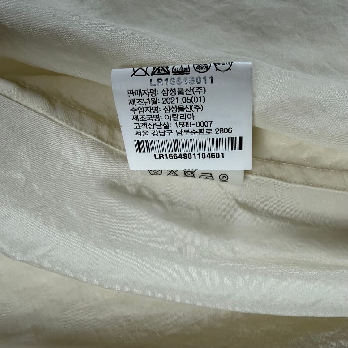 르메르 셔츠 백화점택 상품이미지5