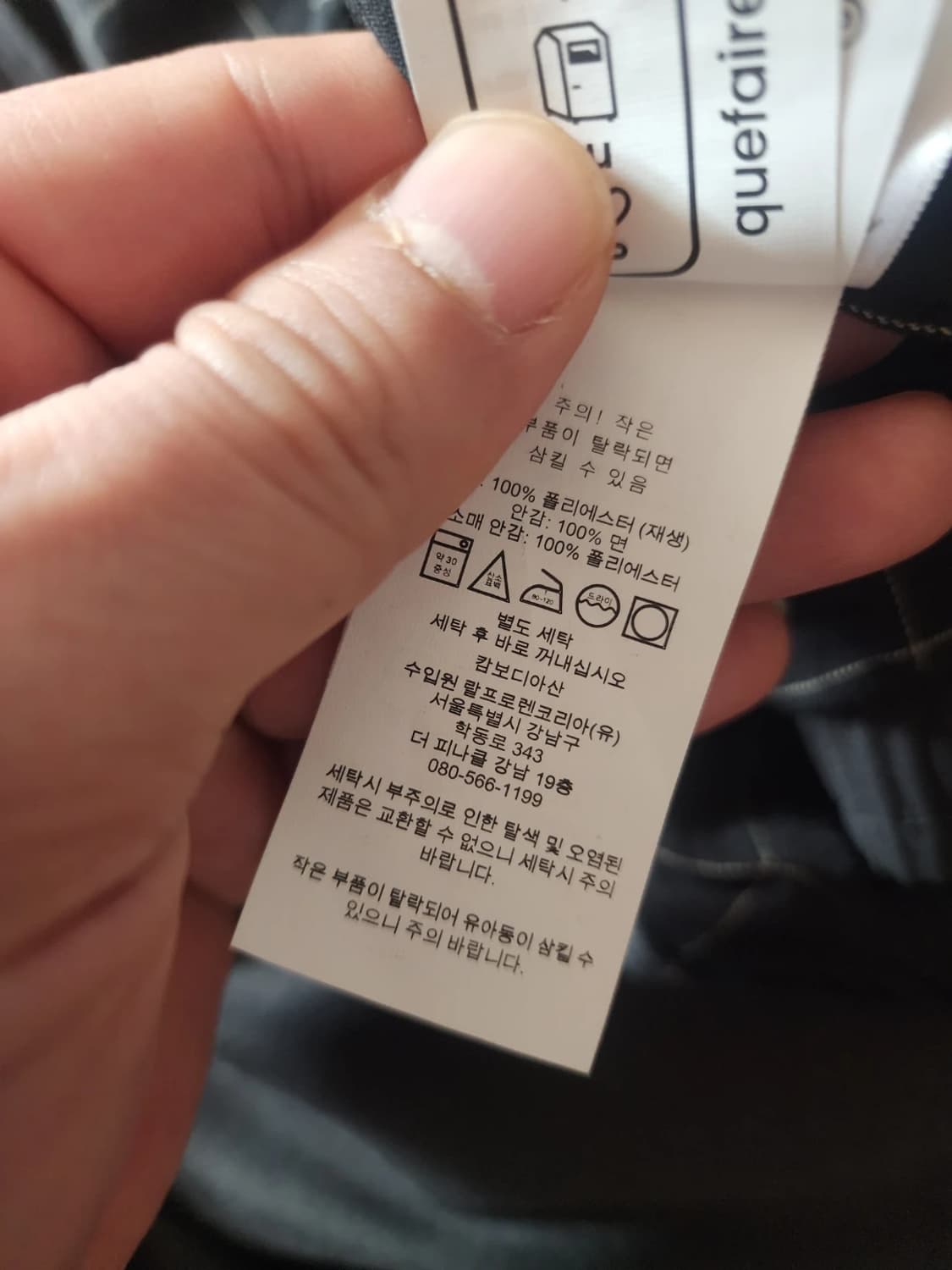 폴로 바이스윙 자켓 블랙 L 상품이미지3