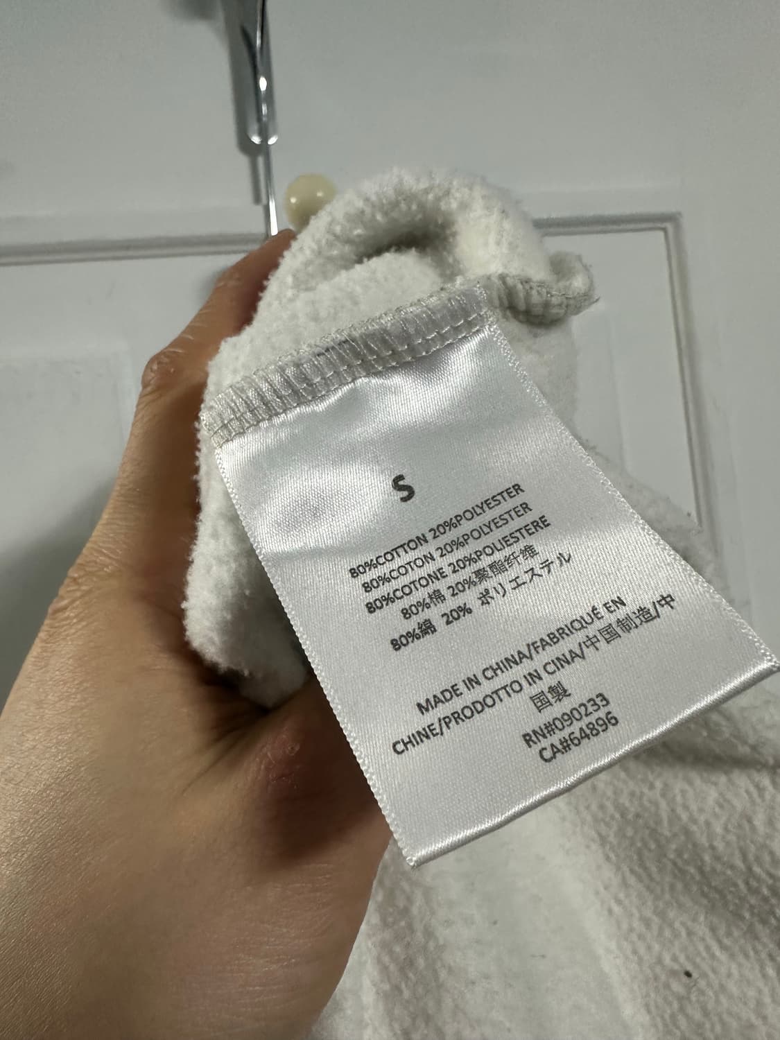 에센셜 피어오브갓 맨투맨 상품이미지4