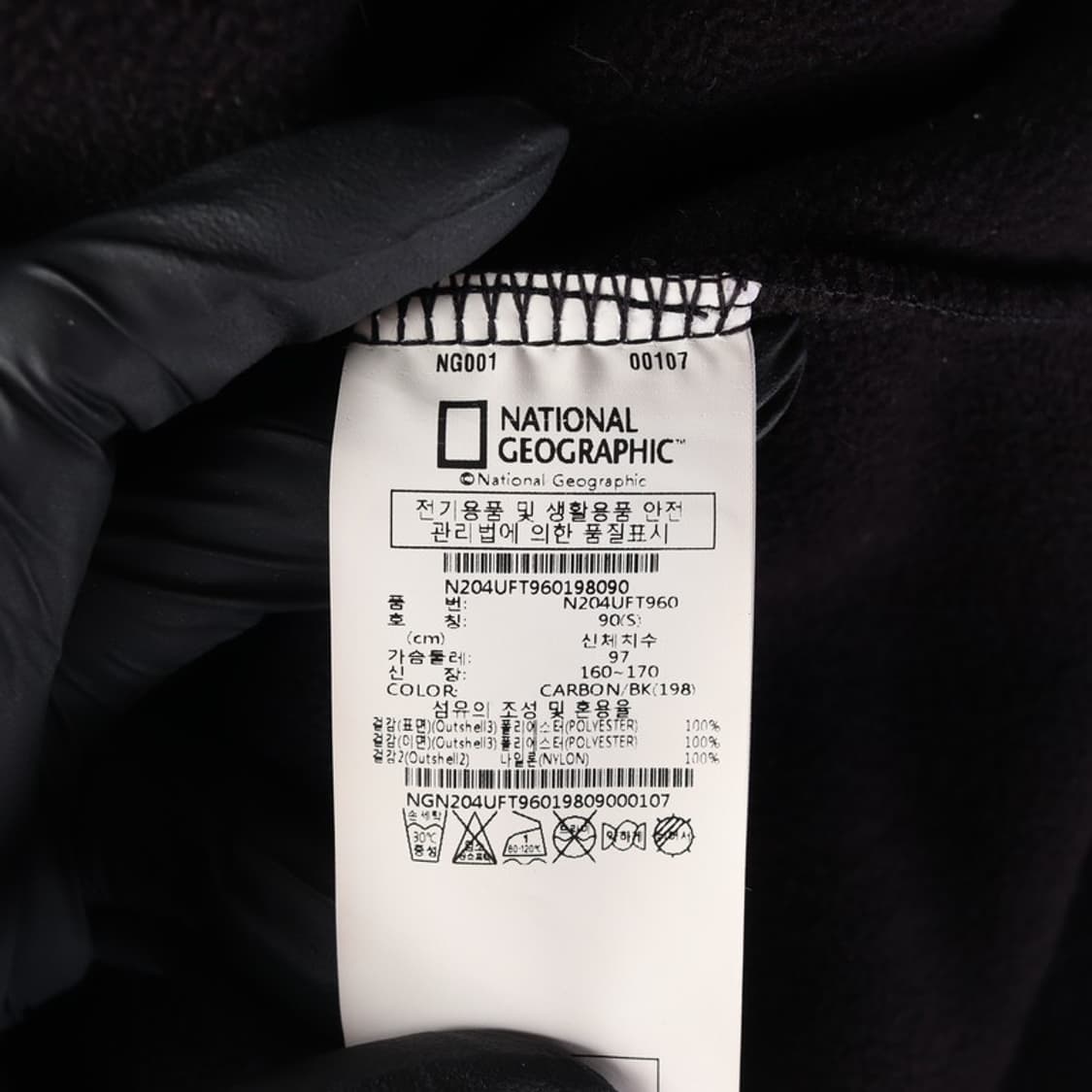 내셔널지오그래픽 롱 플리스 자켓 S 상품이미지7