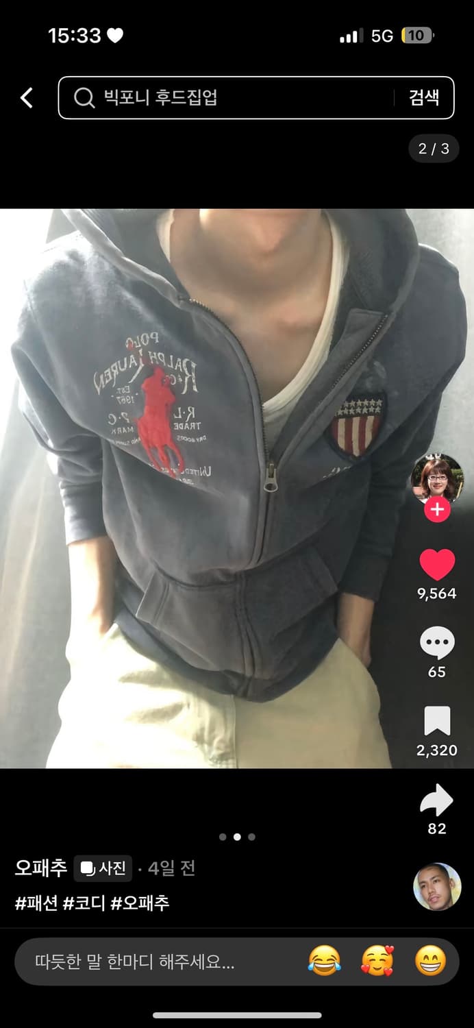 폴로 빅포니 후드집업 L 상품이미지1