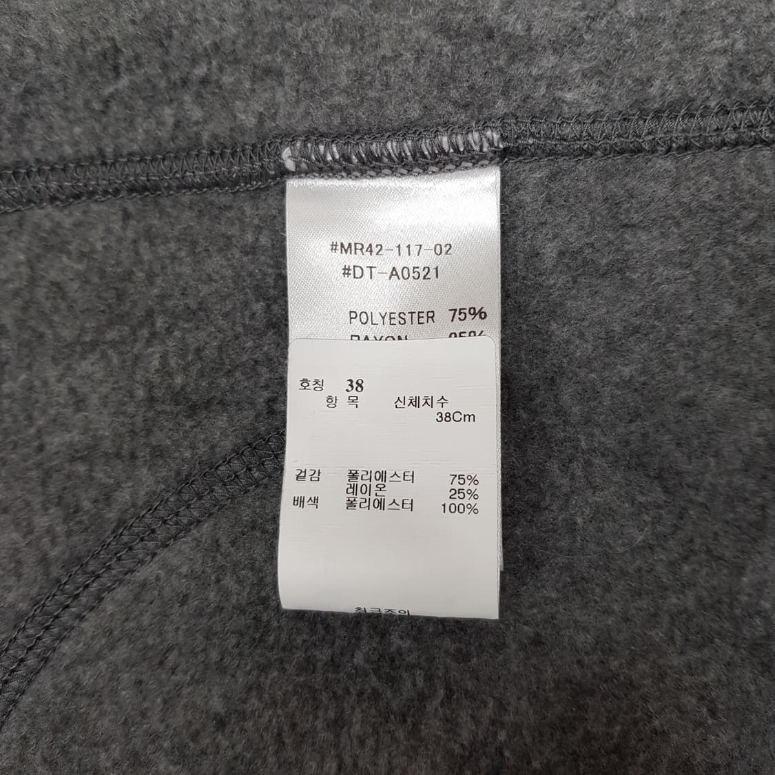 단톤 Danton 2024 플리스 스냅 버튼 베스트 38사이즈 상품이미지7