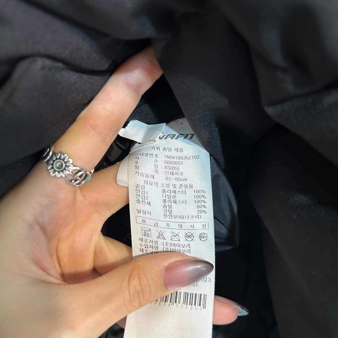 다이나핏 롱패딩 구스다운 85 남녀공용 상품이미지3