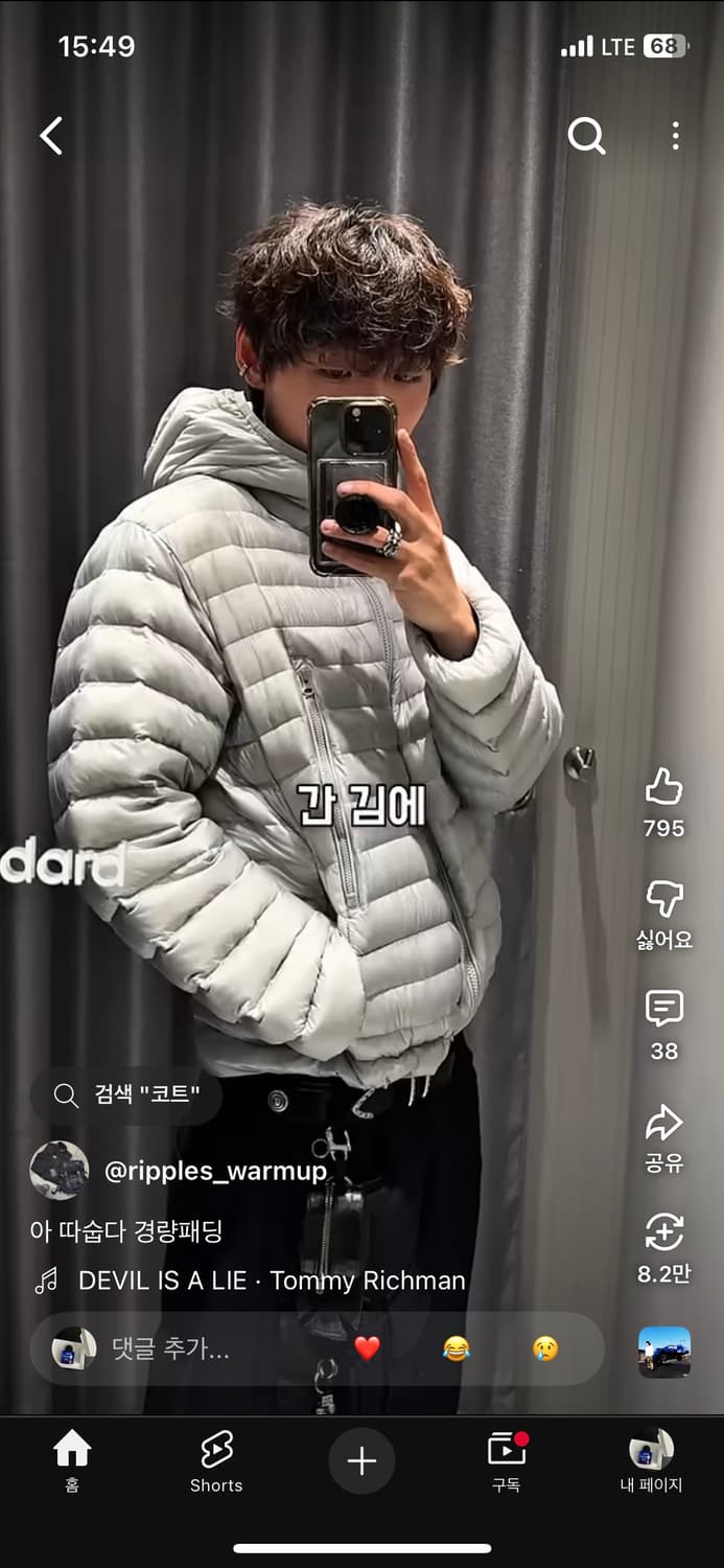 [XL] 무탠다드 시티레저 립스탑 경량 클라우디블루 상품이미지2