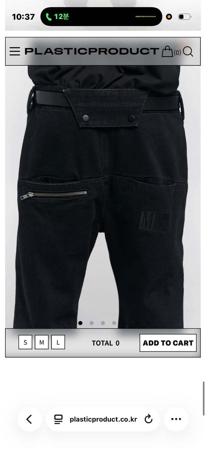 플라스틱프로덕트 MPa REVEALED POCKET PANTS M 상품이미지5