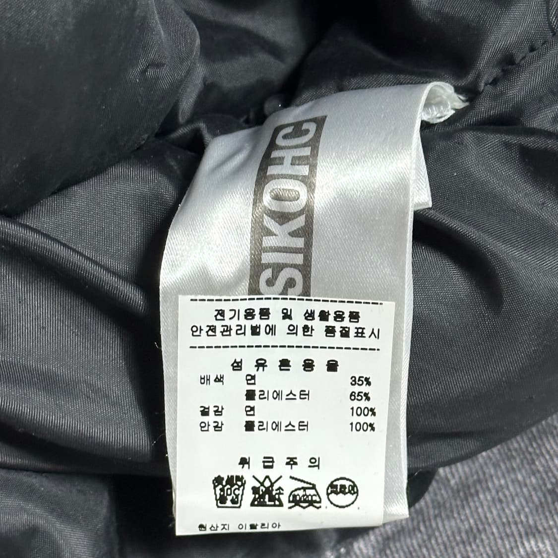 M KUSIKOHC 그레이 레드 패딩 멀티 리벳 데님 재킷 상품이미지5