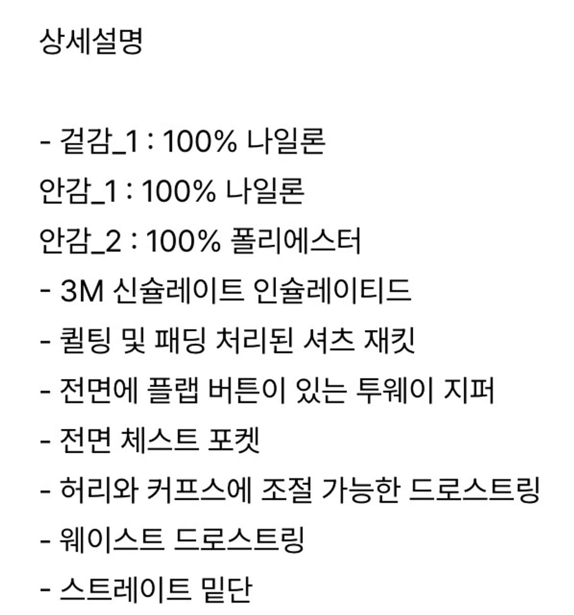 언어펙티드 패디드 셔츠 자켓 블랙 판매합니다 상품이미지3
