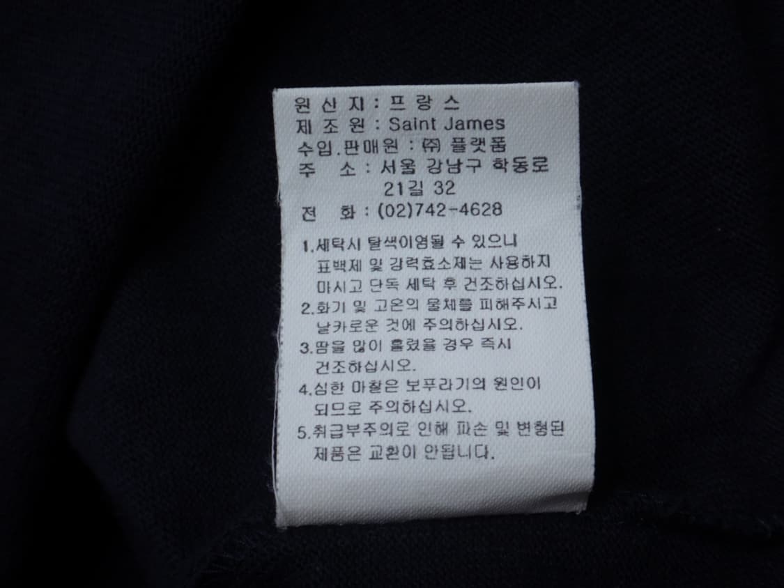 (XL) 세인트제임스 엘보우패치 긴팔 티셔츠 상품이미지10