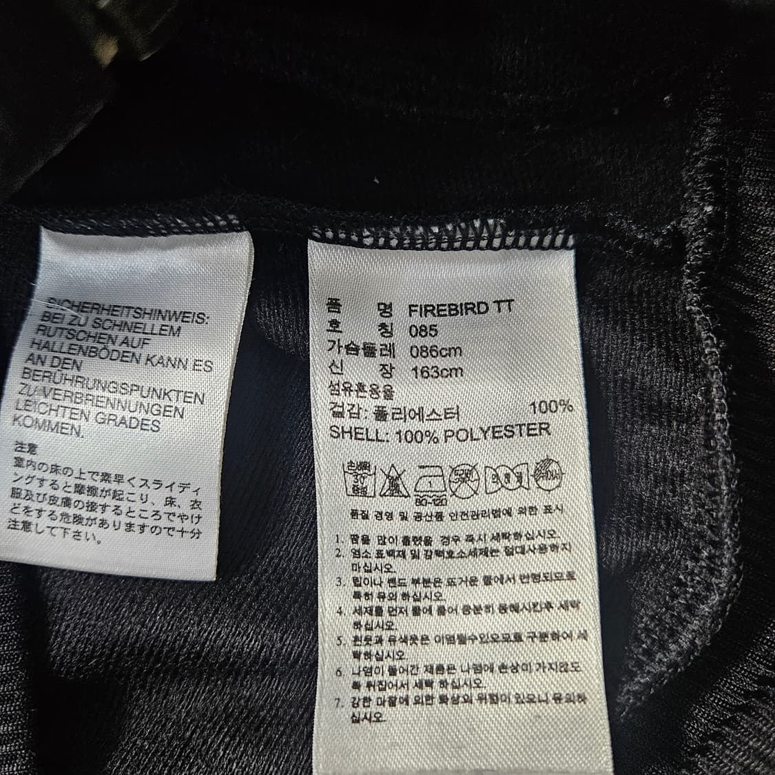 85 아디다스 트랙탑 져지 0309Y 상품이미지4