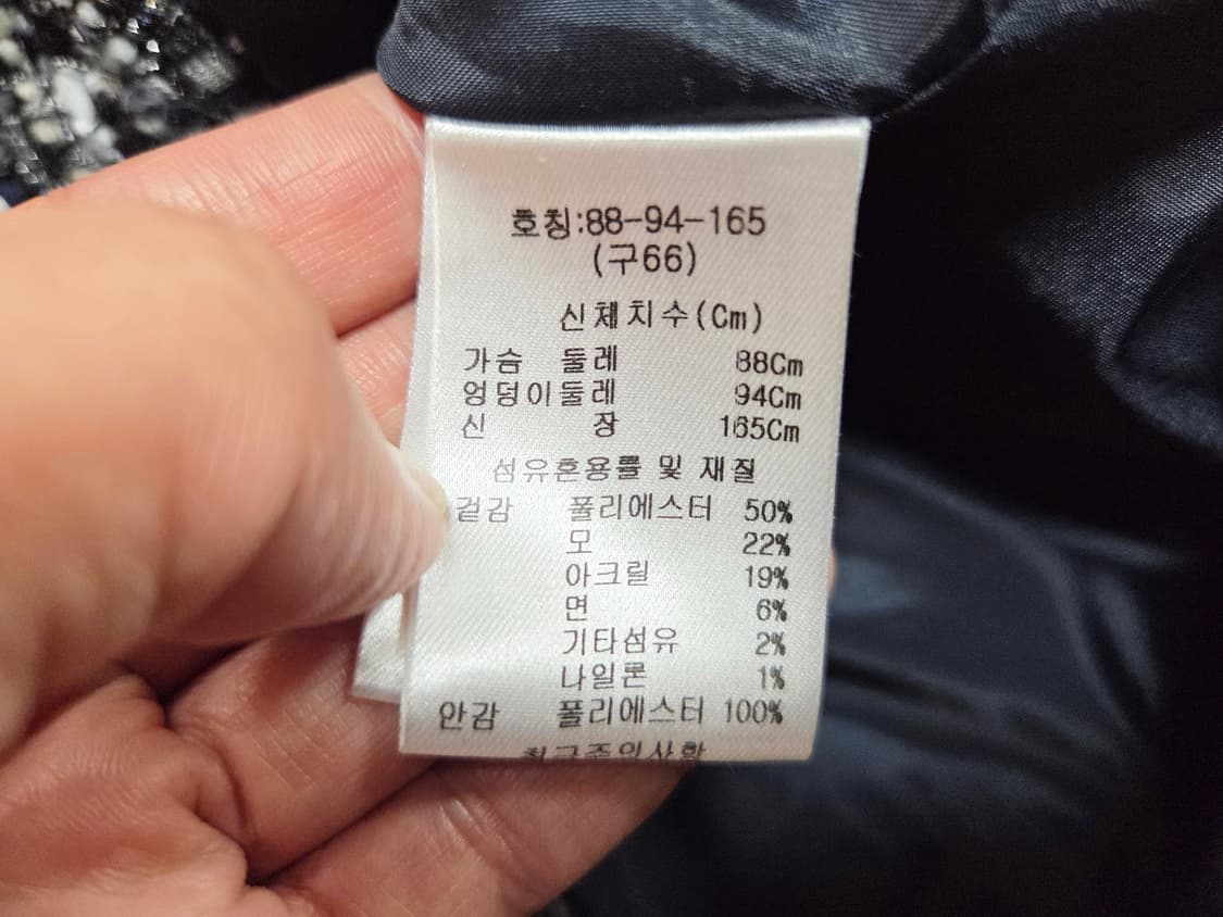 칼라거펠트 클라시크 트위드자켓 55-66 새상품 상품이미지8
