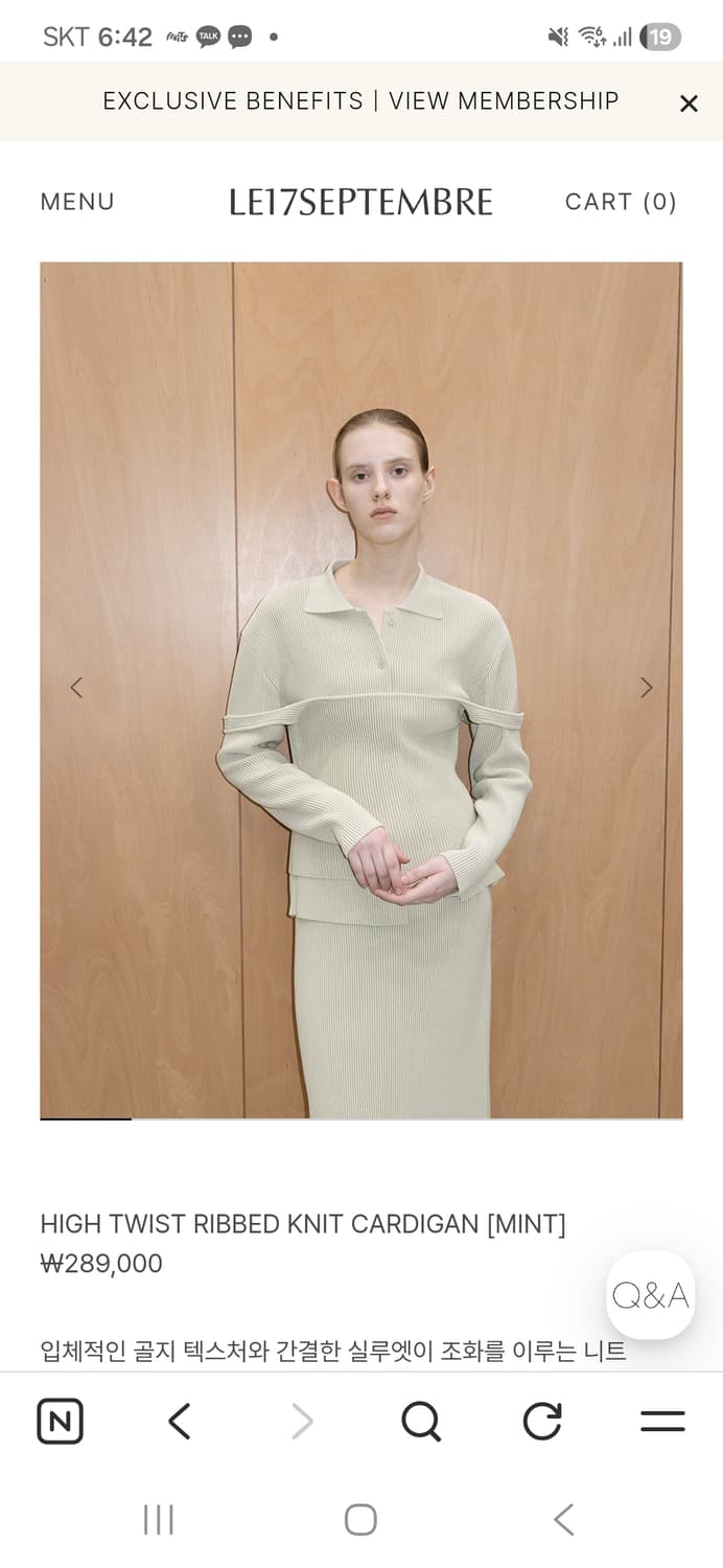 르셉템버 하이트위스트 립드 니트가디건 상품이미지1