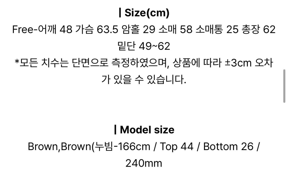 매니크 세크 레더 자켓 블랙 (완전새거) 상품이미지3
