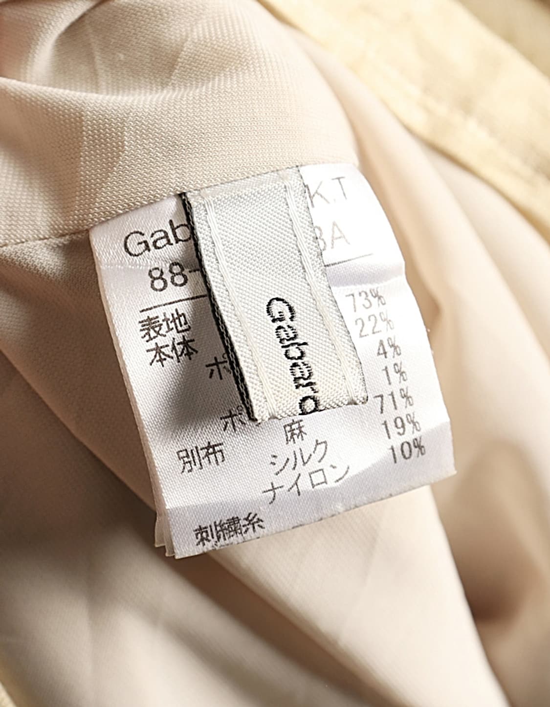 Gabardine K.T Linen Skirt (26~27) 상품이미지9