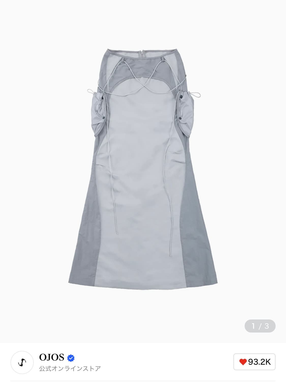 오호스 pocket bag long skirt 포켓 머메이드 스커트 치마 상품이미지1